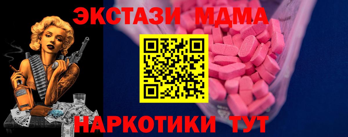 ЭКСТАЗИ диски Протвино