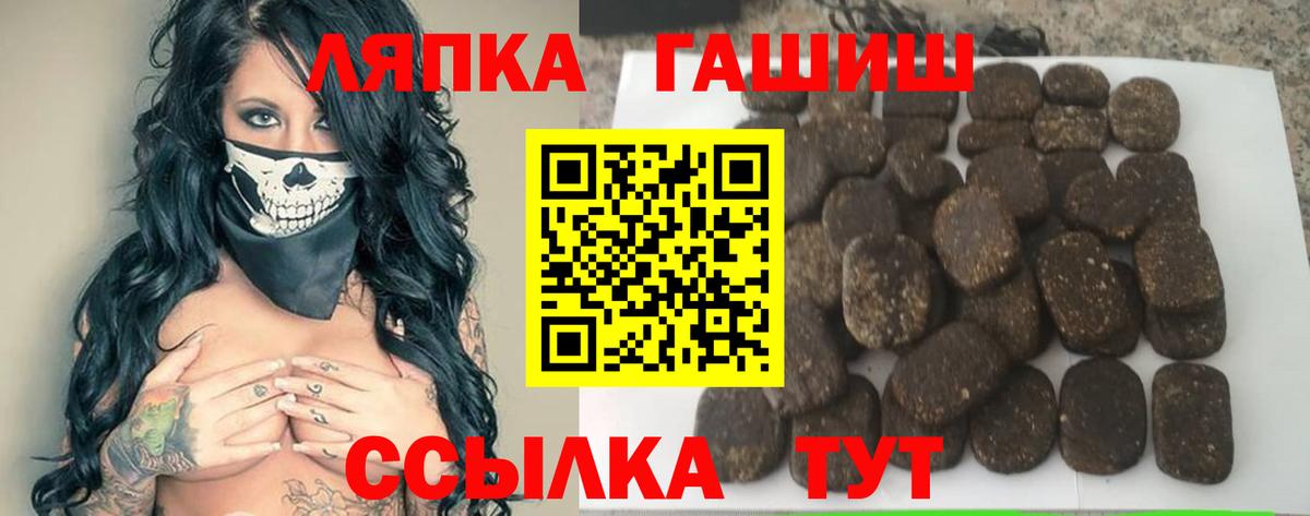ГАШИШ VHQ  ГАШИШ AMNESIA HAZE  ГАШ  закладки  Вход с VPN  Протвино 