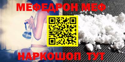 ALPHA PVP Волжск