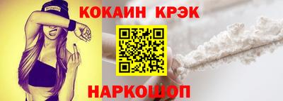 гашишное масло Волгодонск