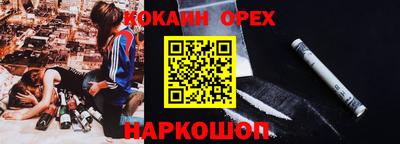 spice Волжский