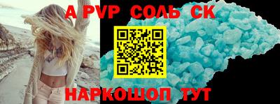 гашишное масло Волгодонск