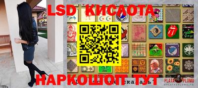 spice Волжский
