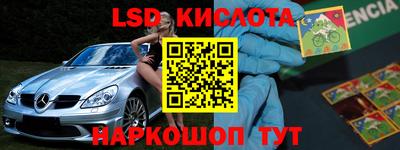spice Волжский