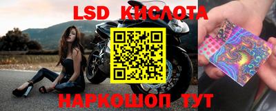 гашишное масло Волгодонск