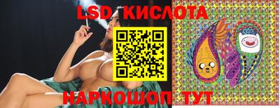 spice Волжский