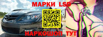 spice Волжский