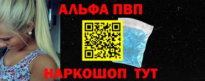 spice Волжский