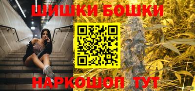 spice Волжский