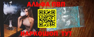 гашишное масло Волгодонск