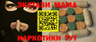 гашишное масло Волгодонск