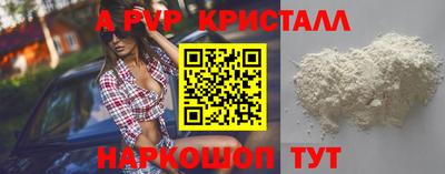 гашишное масло Волгодонск