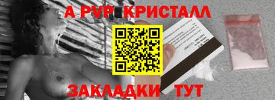 гашишное масло Волгодонск
