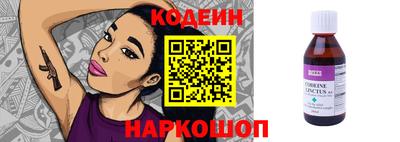 гашишное масло Волгодонск
