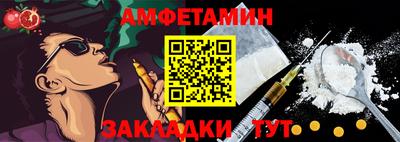 ALPHA PVP Волжск