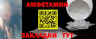 ALPHA PVP Волжск