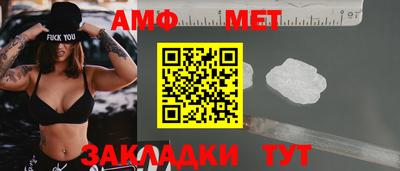 гашишное масло Волгодонск