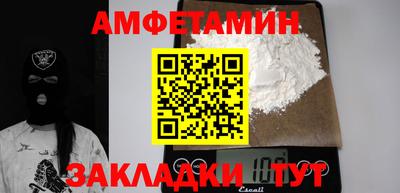 spice Волжский