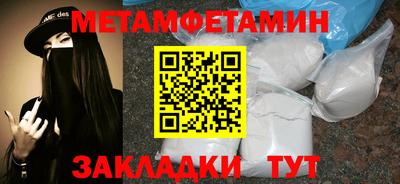 гашишное масло Волгодонск