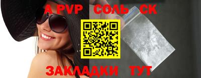 гашишное масло Волгодонск
