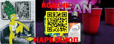 гашишное масло Волгодонск