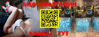 гашишное масло Волгодонск