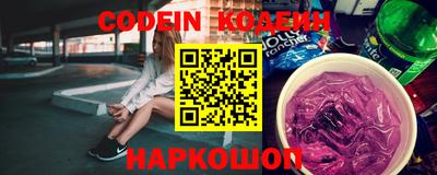 spice Волжский