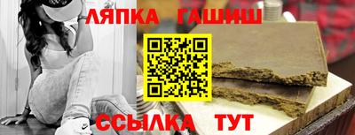 spice Волжский