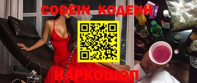 spice Волжский