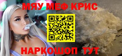 ALPHA PVP Волжск