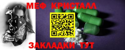 ALPHA PVP Волжск