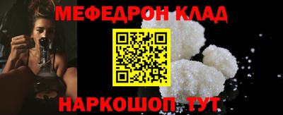 spice Волжский