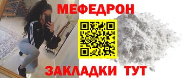 прущий лед Кохма