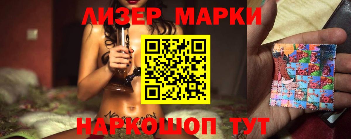 Протвино  ЛСД экстази кислота  Вход с VPN  LSD-25 экстази ecstasy 