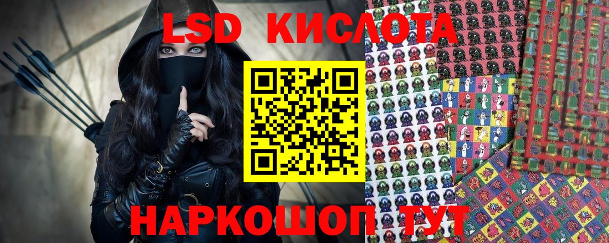 ГАШИШ  Вход с VPN  МЕФ   АМФЕТАМИН кристаллы  КОКАИН  Мефедрон  Протвино  Канабис 