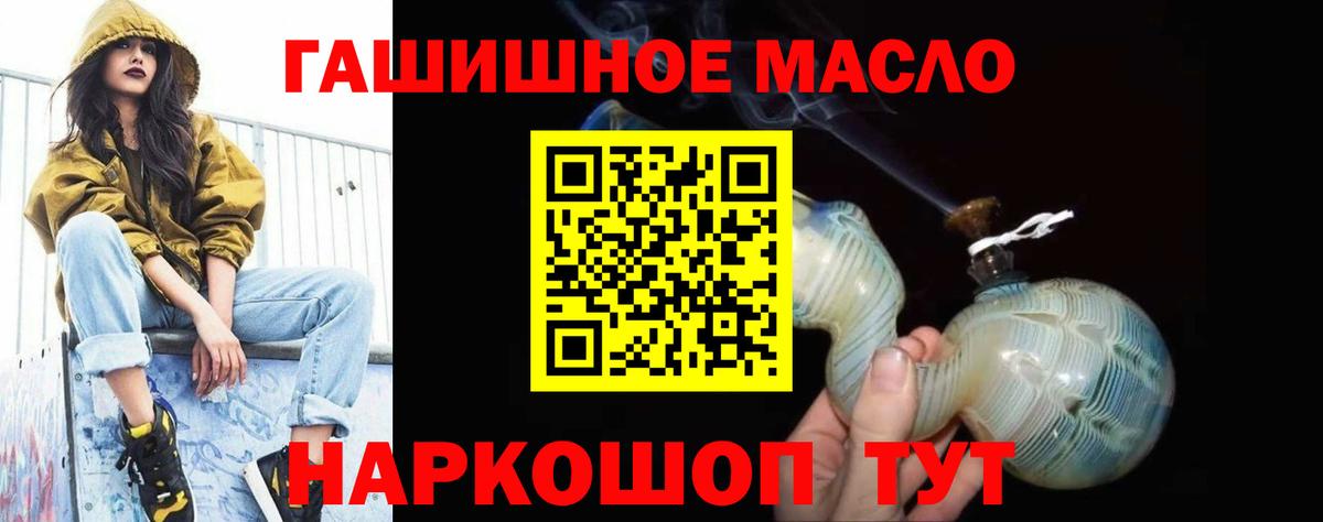 ТГК вейп с тгк  Вход с VPN  Дистиллят ТГК вейп  Протвино 