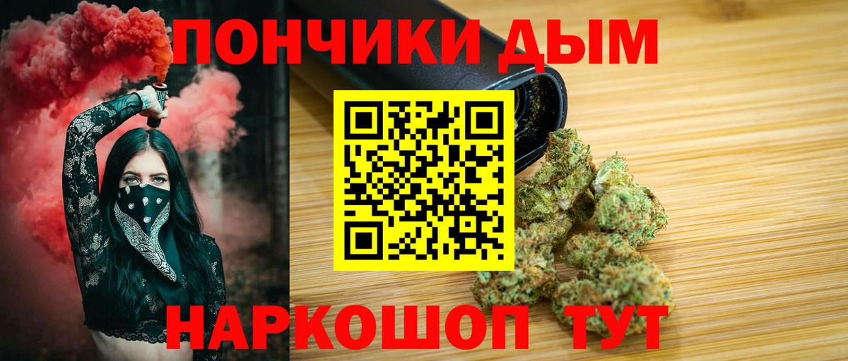 Марихуана SATIVA & INDICA  Каннабис White Widow  Конопля конопля  Протвино  Вход с VPN 